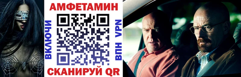 OMG рабочий сайт где найти Ливны АМФ Розовый