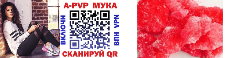 как найти закладки  Ливны  А ПВП VHQ 