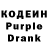 Codein Purple Drank Gregory Swift
