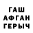 Канабис индика Laki Gai