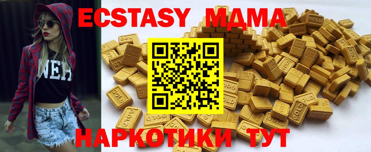 Ecstasy louis Vuitton  Экстази louis Vuitton  Ливны  Экстази  Вход с VPN 