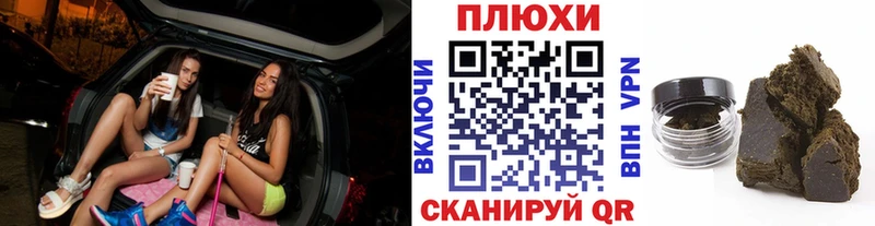 kraken онион магазин продажи наркотиков Ливны ГАШИШ ice o lator