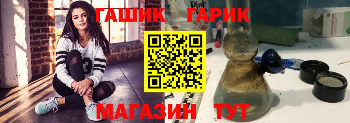 Ливны  Альфа ПВП СК кристаллы  Каннабис  Вход с VPN  Лсд 25  Меф МЯУ МЯУ кристаллы  Наркошоп  Гашиш  NBOMe 