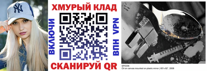 ГЕРОИН VHQ  дарнет шоп  Ливны 