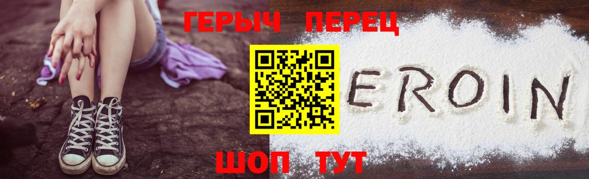 ГАШ Ливны