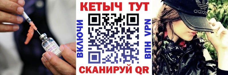 KRAKEN ССЫЛКА  Ливны  КЕТАМИН ketamine  даркнет сайт 