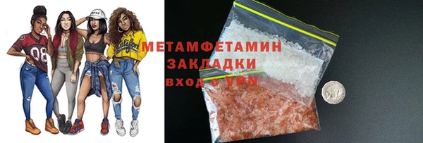метамфетамин Лиски