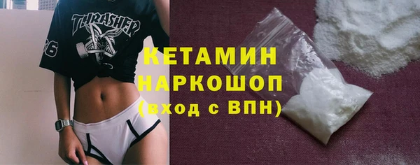 гашишное масло Кулебаки