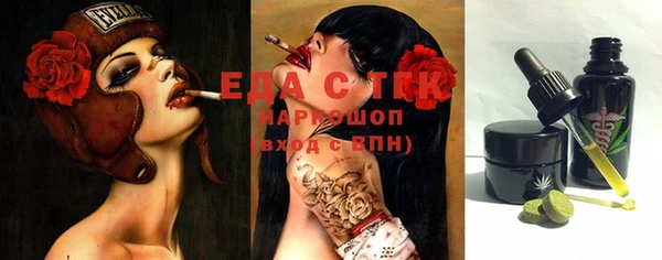 метамфетамин Лиски