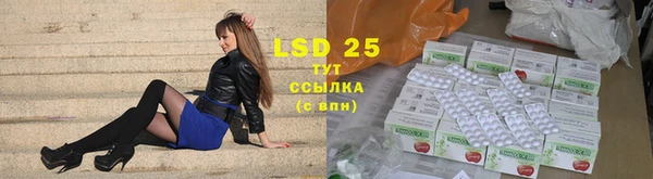 герыч Лихославль