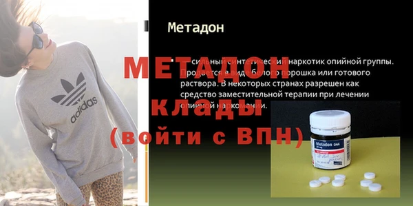 герыч Лихославль