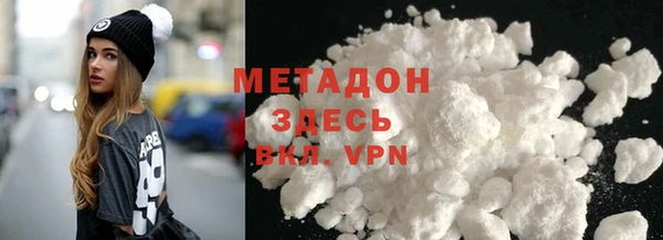 метамфетамин Лиски