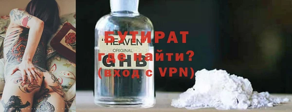 герыч Лихославль