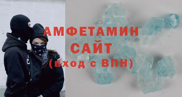 метамфетамин Лиски