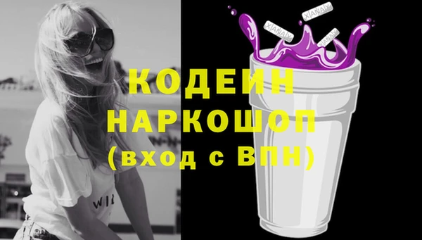 кокаин колумбия Ладушкин