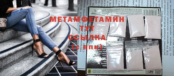 гашишное масло Кулебаки