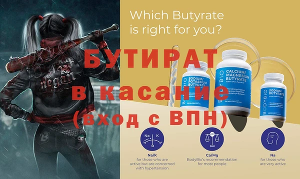 метамфетамин Лиски
