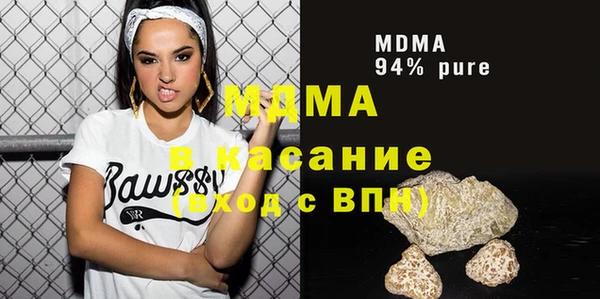 метамфетамин Лиски