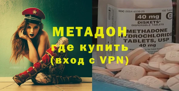 герыч Лихославль