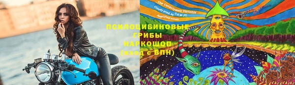 метамфетамин Лиски