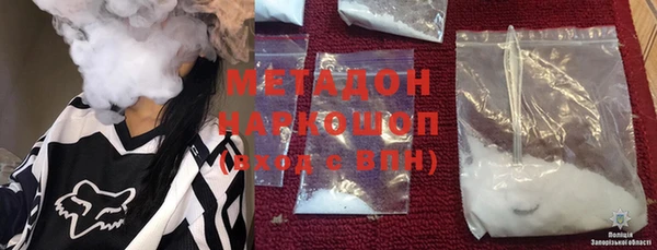 кокаин перу Бежецк