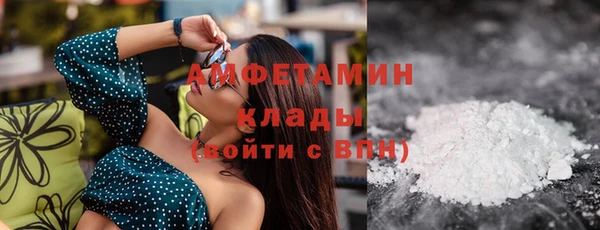 герыч Лихославль