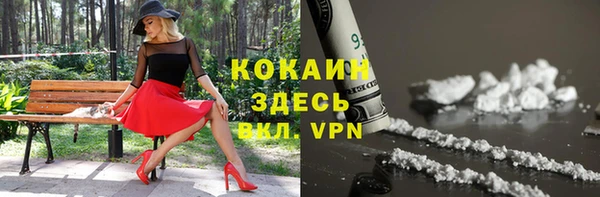 герыч Лихославль