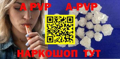 бутик Ипатово