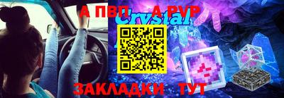 бутик Ипатово