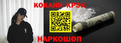 бутик Ипатово