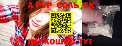 бутик Ипатово