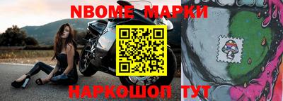 бутик Ипатово