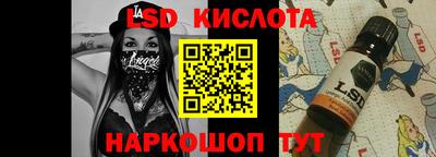 бутик Ипатово