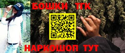 бутик Ипатово