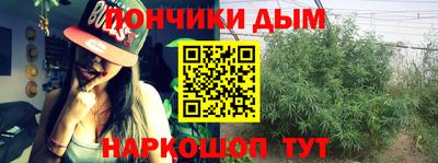 бутик Ипатово