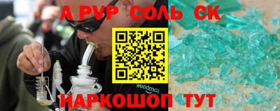 бутик Ипатово