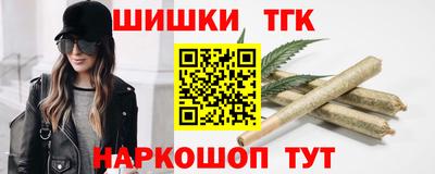 бутик Ипатово