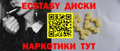 бутик Ипатово