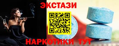 индика Ирбит