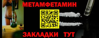 бутик Ипатово