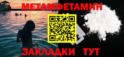 бутик Ипатово