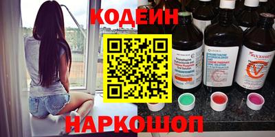 бутик Ипатово