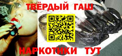 бутик Ипатово