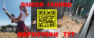 бутик Ипатово