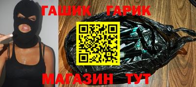 гашиш Камышлов