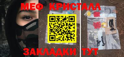 индика Ирбит