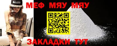 индика Ирбит