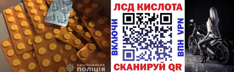 нарко площадка состав  Ливны  ЛСД экстази ecstasy 