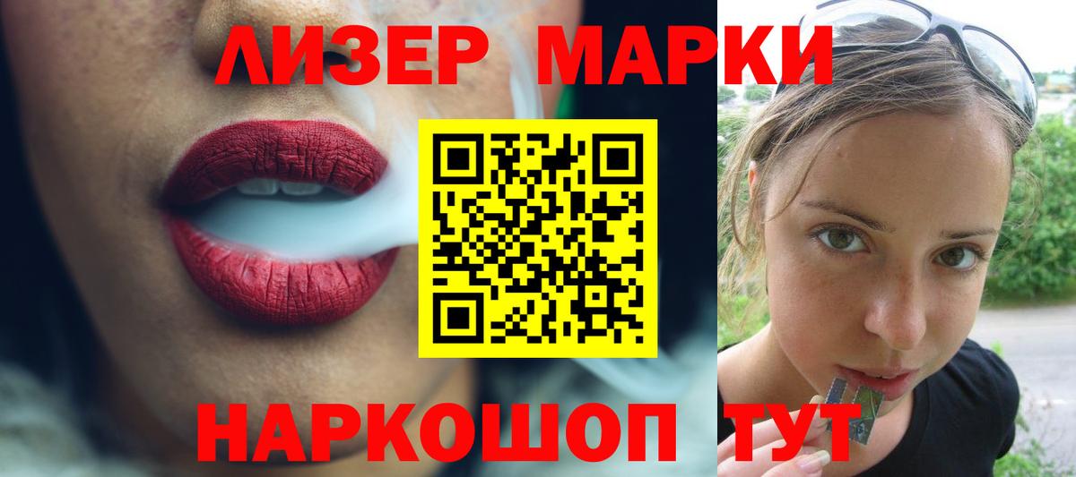 ЛСД экстази кислота Ливны