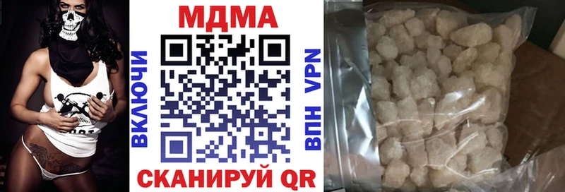 MDMA crystal  Ливны 